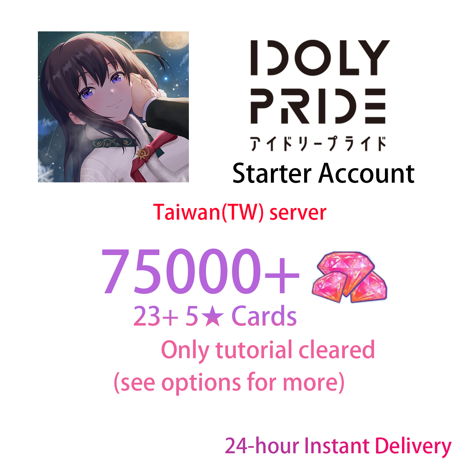 [TW] [INSTANT] 75000 gems & 23+ 5★ IDOLY PRIDE Taiwan Starter Account-Mobile Games Starter