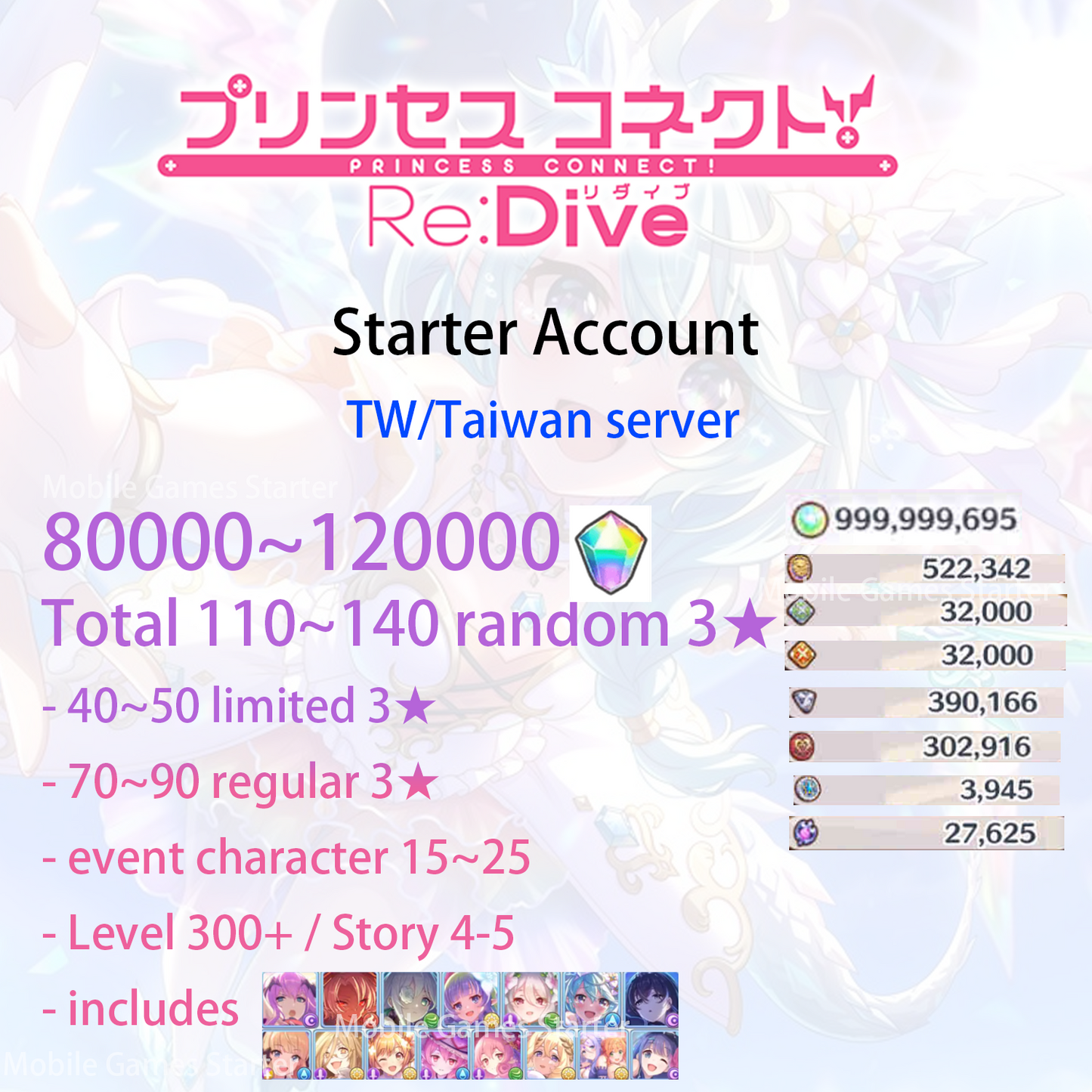 [TW] Priconne 110~140 3★ + 80000~120000 Jewels Resource Taiwan Starter Account Princess Connect Re:Dive-Mobile Games Starter