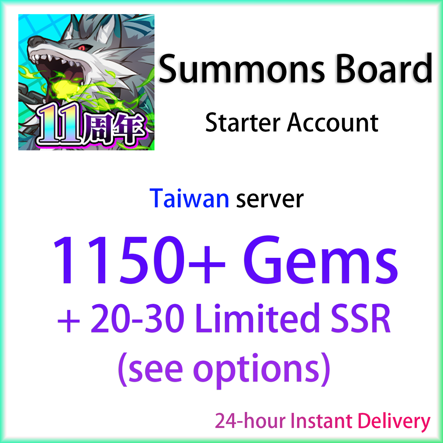 [TW][INSTANT] 1150 Gems + 20-30 Limited SSR | Summons Board Taiwan Starter Account (see options)-Mobile Games Starter