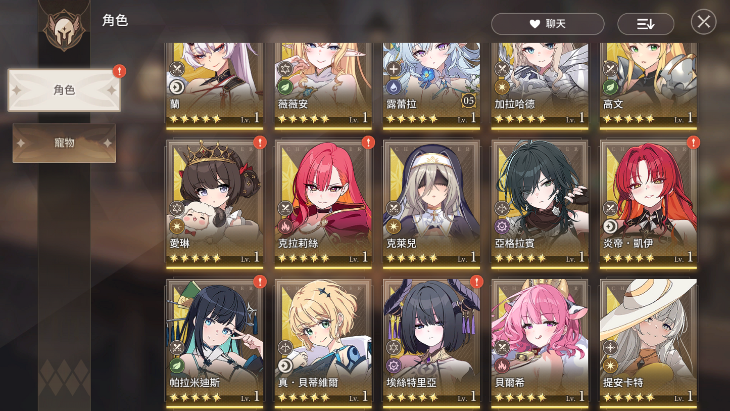 [TW] [INSTANT] 6 Lueira + 6 Morgan +180000 Diamonds + lots tickets +25 5★| Lost Sword Tale of the Britania Taiwan Traditional Chinese Starter Account-Mobile Games Starter