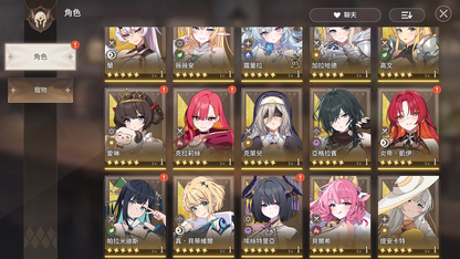 [TW] [INSTANT] 6 Lueira + 6 Morgan +180000 Diamonds + lots tickets +25 5★| Lost Sword Tale of the Britania Taiwan Traditional Chinese Starter Account-Mobile Games Starter