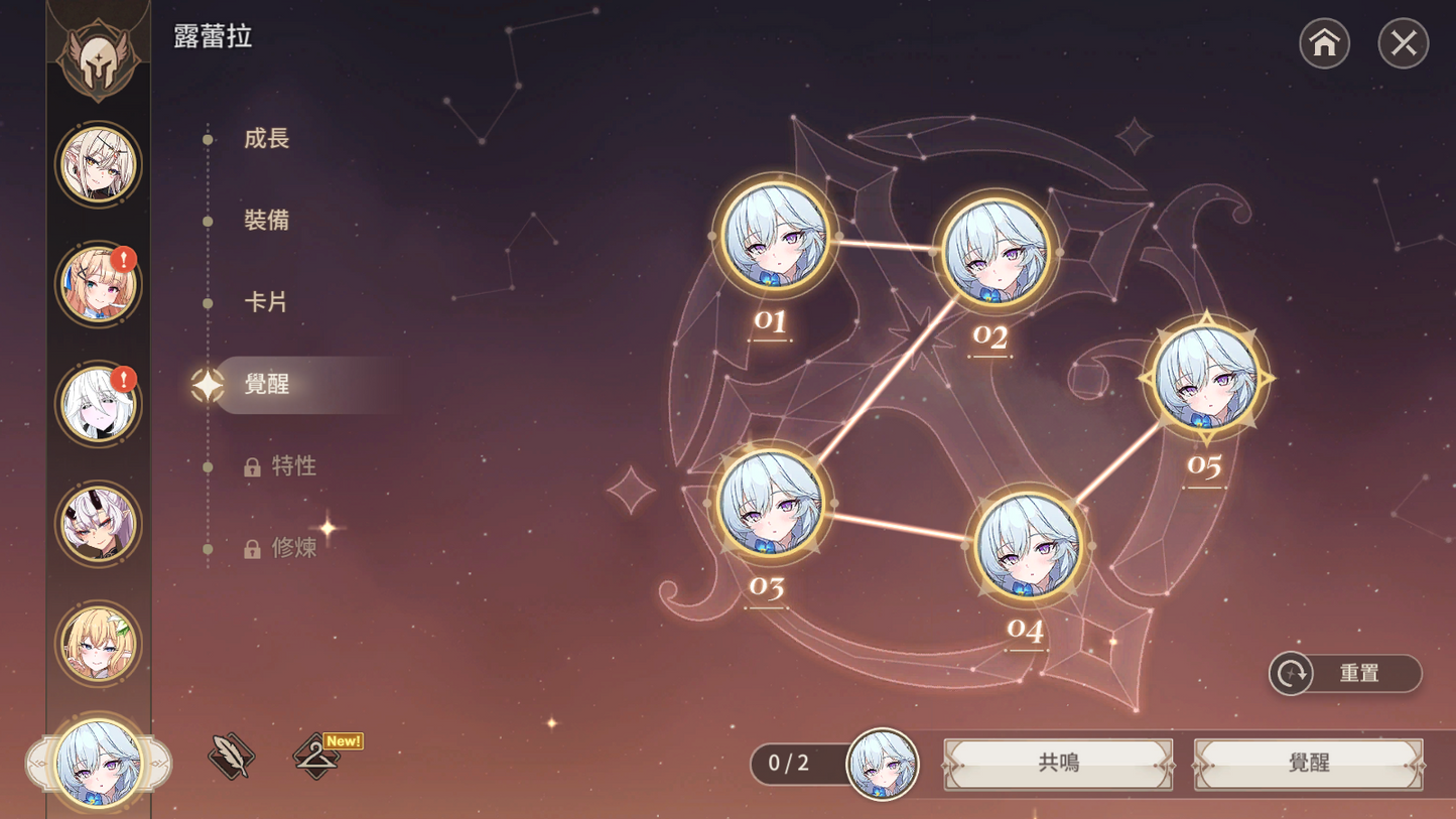 [TW] [INSTANT] 6 Lueira + 6 Morgan +180000 Diamonds + lots tickets +25 5★| Lost Sword Tale of the Britania Taiwan Traditional Chinese Starter Account-Mobile Games Starter