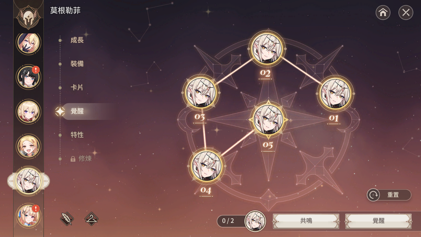 [TW] [INSTANT] 6 Lueira + 6 Morgan +180000 Diamonds + lots tickets +25 5★| Lost Sword Tale of the Britania Taiwan Traditional Chinese Starter Account-Mobile Games Starter