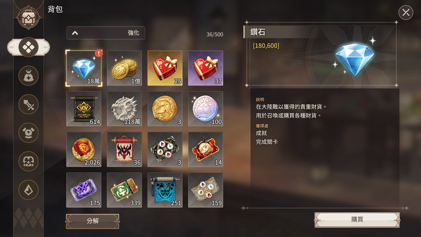 [TW] [INSTANT] 6 Lueira + 6 Morgan +180000 Diamonds + lots tickets +25 5★| Lost Sword Tale of the Britania Taiwan Traditional Chinese Starter Account-Mobile Games Starter