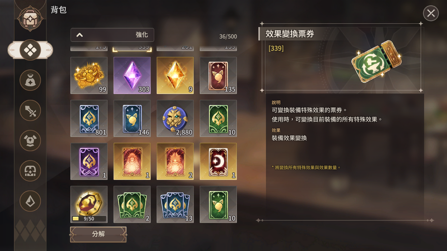 [TW] [INSTANT] 6 Lueira + 6 Morgan +180000 Diamonds + lots tickets +25 5★| Lost Sword Tale of the Britania Taiwan Traditional Chinese Starter Account-Mobile Games Starter