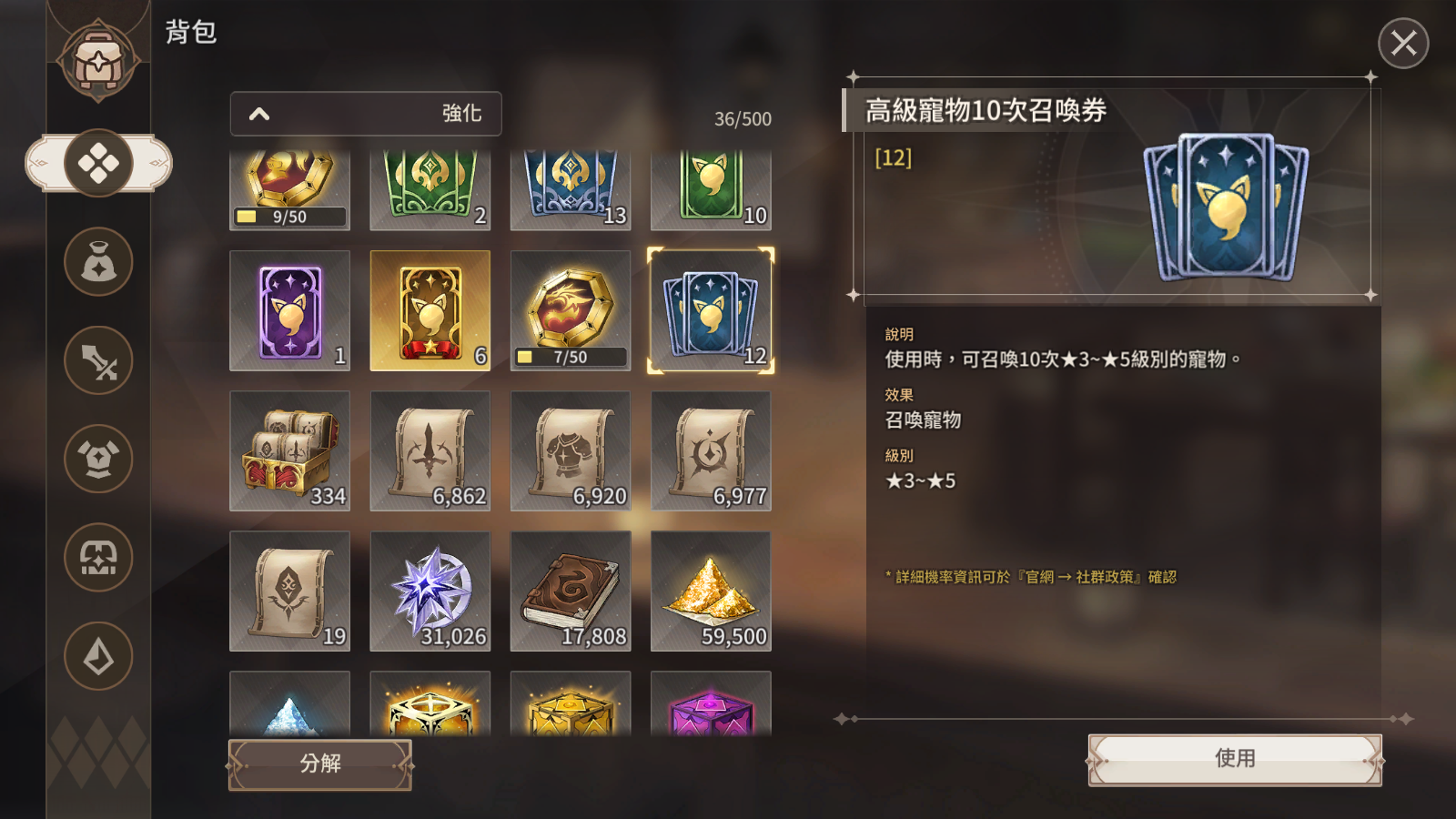[TW] [INSTANT] 6 Lueira + 6 Morgan +180000 Diamonds + lots tickets +25 5★| Lost Sword Tale of the Britania Taiwan Traditional Chinese Starter Account-Mobile Games Starter